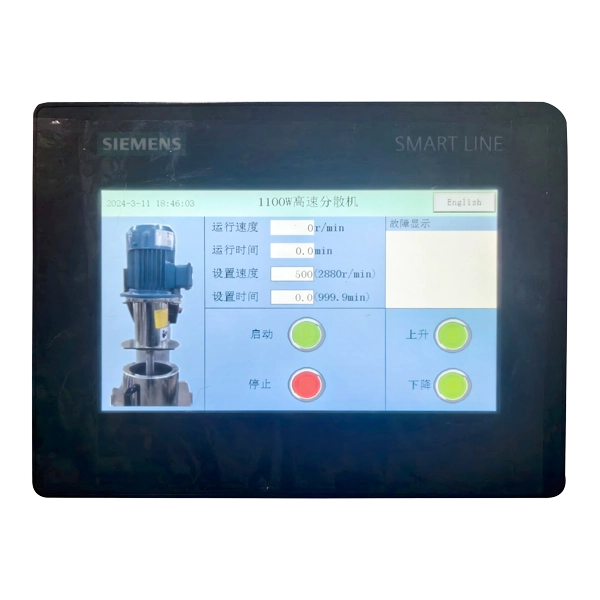 مشتت عالي السرعة مزود بشاشة تعمل باللمس PLC